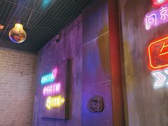 -沪上名羊天下碳烤羊腿•东北烧烤•小龙虾(浦东直营总店)