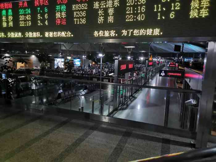 上海南站内部图片