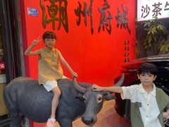 -鑫宝沙茶牛肉火锅(永泰店)