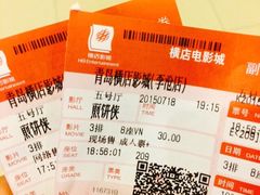 -横店电影城(李沧店)