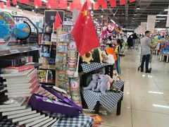 -兴龙广缘超市(奥体中心店)