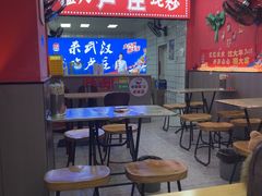 -卢庄(江汉路店)