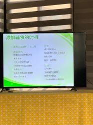 点击看大图 -卓玥国际月子会所(罗山路店)
