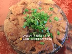 -老字号羊肉粉馆