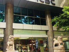 -中国工商银行(晋安支行)