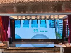 -艳阳天·非遗楚菜(武汉客厅店)
