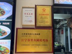 -明丰小渔馆(明月路店)
