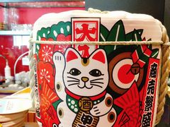 -石葵(锦业时代店)