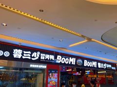 -蓉三少冒烤鸭·四川小吃集(北京首店)