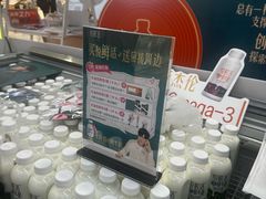 -新奥购物中心