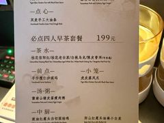 菜单-阿庄新豫菜(通泰路店)