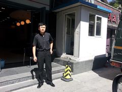 -乾元酒店