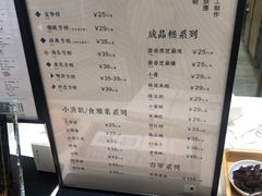 -阮大兴糕团(杭州西湖银泰百货店)