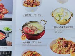 -西贝(大华虎城店)