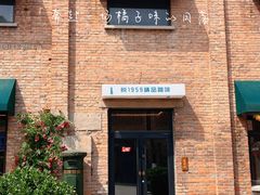 -锅炉咖啡