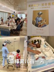 -爱帝宫月子中心(罗湖别墅院)