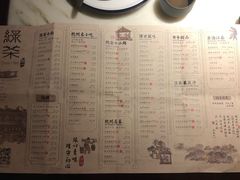 菜单-绿茶餐厅(汇悦大融城店)