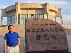 -特克斯八卦城