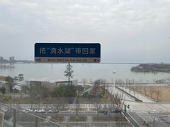 -朵云书院(滴水湖店)