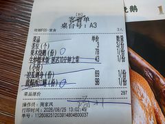 -凤阁楼果木烧鹅(鹤山陈山店)