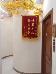 -芳朵美容养生SPA