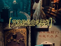 -屋有岛沉浸游戏旗舰店(中山公园店)