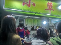 -小草糖水(海棠村店)