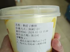 -紫光园(全国总店)