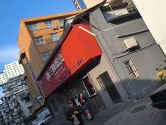 -吴山烤禽店(光复店)