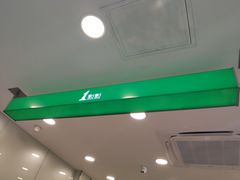 -1点点(798艺术区店)