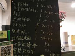 菜单-丑吧贵(骑龙巷店)