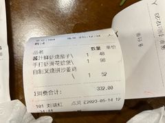-日昌餐馆(亦庄店)