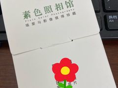 -素色摄影-素色照相馆(明故宫后宰门店)