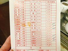 -恒兴发茶店(水巷口店)