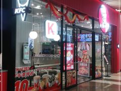 门面-肯德基(永旺店)