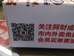 -阿财老铺·老蚌埠龙虾城(华夏总店)