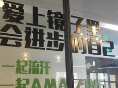 -豪思成DK健身私教连锁(凯乐国际店)