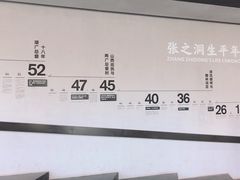 -张之洞与武汉博物馆