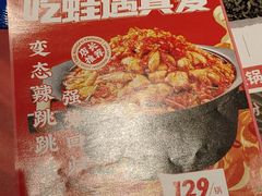 -蛙小侠(桂林万象城店)