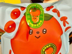 -泽田本家·铜锣烧(美罗城店)