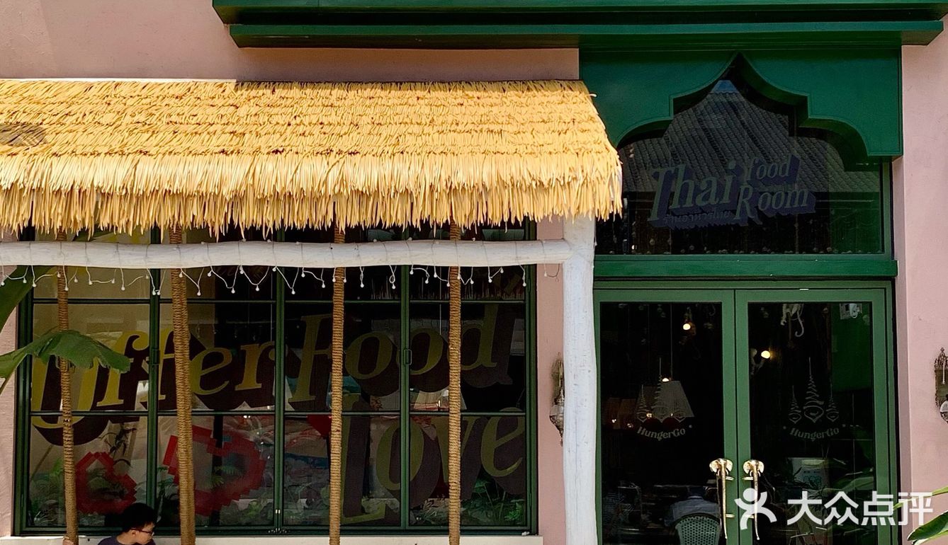 南宁江南区泰式风情餐馆🌴好有度假风的感觉