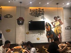 大堂-聚串门儿·东北烧烤(信义坊店)