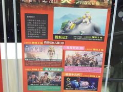 -百誉影城(草埔店)