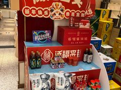 -添福来墨鱼饺子 · 海鲜东北菜(泡崖店)
