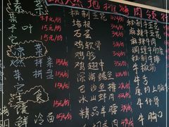 -晓燃地摊烤肉(朝阳双桥店)