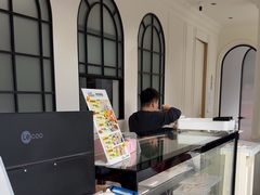 -考文甜品研究社