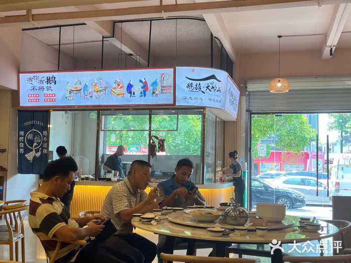 鹅掂·大岭山烧鹅图片
