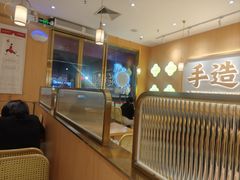 -赵记传承·中式甜品(中山石岐大信店)
