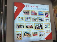 -宝业东城广场(东二环路店)