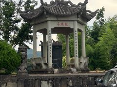 -乌石村
